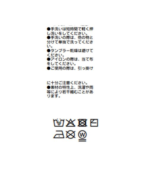 RIVE DROITE（リヴドロワ）の「【MYSELFbyRD（マイセルフバイリヴドロワ）】ニットカーディガン（カーディガン/ボレロ・レディース・ベージュ/サックスブルー・FREE）」の11枚目の写真