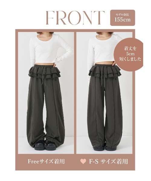 ユーズドルックフリルスウェットパンツ（スウェットパンツ）｜Darich