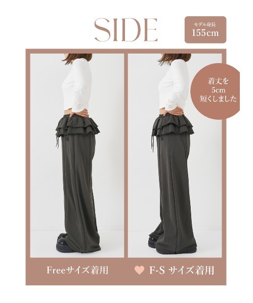 ユーズドルックフリルスウェットパンツ（スウェットパンツ）｜Darich