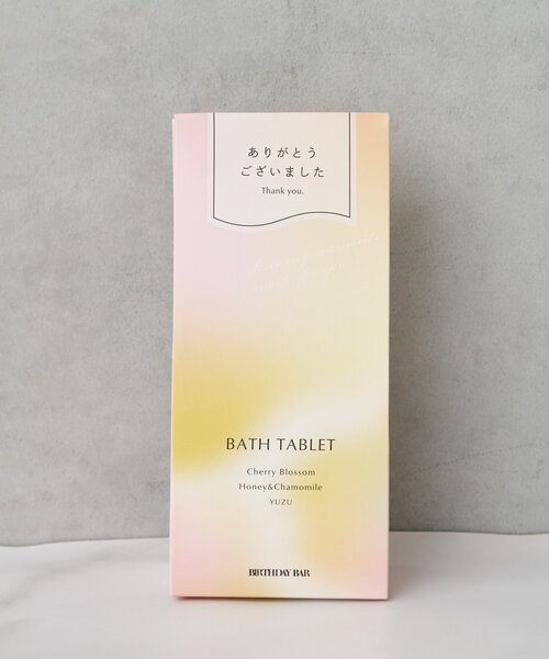 BIRTHDAY BAR(バースデイバー)の「ご挨拶薬用入浴剤(入浴剤・バスケア・レディース・ブルー/パープル/ピンク・0)」の3枚目の写真