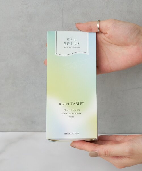 BIRTHDAY BAR(バースデイバー)の「ご挨拶薬用入浴剤(入浴剤・バスケア・レディース・ブルー/パープル/ピンク・0)」の4枚目の写真