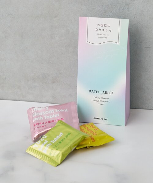 BIRTHDAY BAR(バースデイバー)の「ご挨拶薬用入浴剤(入浴剤・バスケア・レディース・ブルー/パープル/ピンク・0)」の7枚目の写真