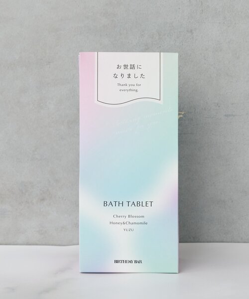 BIRTHDAY BAR(バースデイバー)の「ご挨拶薬用入浴剤(入浴剤・バスケア・レディース・ブルー/パープル/ピンク・0)」の8枚目の写真