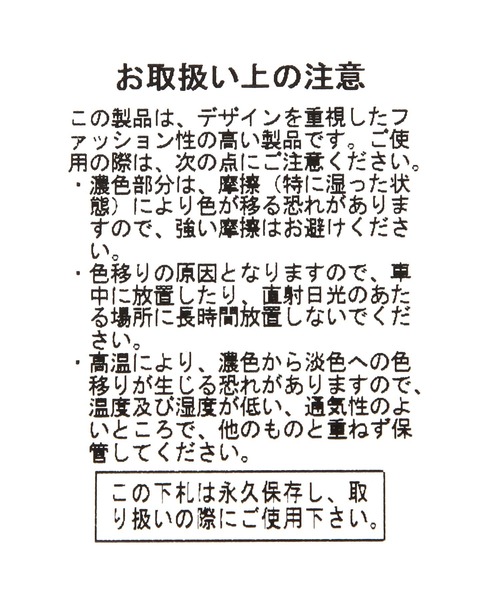 GLOBAL WORK(グローバルワーク)の「ナイロントート/641365(トートバッグ・レディース・ブラック/ブルー/パープル系その他2・FREE)」の20枚目の写真