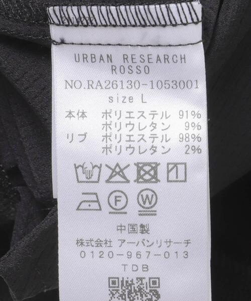 URBAN RESEARCH ROSSO MEN(アーバンリサーチロッソメン)の「『WEB限定』『吸水 / 速乾』Air Stretch スタンドブルゾン(ブルゾン・メンズ・ブラック/ネイビー/チャコールグレー/ブラウン・LARGE/MEDIUM)」の15枚目の写真