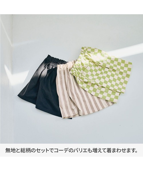 LYKKE（リッケ）の「マイニチにたくさん欲しいハーフパンツ3枚セット（その他パンツ・キッズ・その他1/その他2/その他3/その他4・90/100/110/120/130/80）」の8枚目の写真