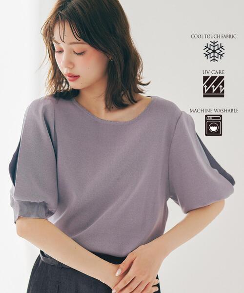 index(インデックス)の「【接触冷感】クールタッチラップスリーブニット《UVケア/洗濯機OK/XS~3L/9col》(ニット/セーター・レディース・ライトブルー/ナチュラル/ネイビー/ピンク系/モスグリーン系7/ホワイト系9/ブラウン系その他5/ボルドー/チャコールグレー・36/38/40/34/42/44)」の10枚目の写真