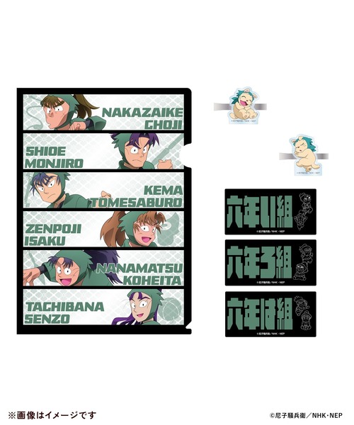 ZOZOSPOT(ゾゾスポット)の「アニメ「忍たま乱太郎」× ZOZOTOWN グッズセット(その他・レディース・その他3/その他1/その他4/その他2・ONESIZE)」の1枚目の写真
