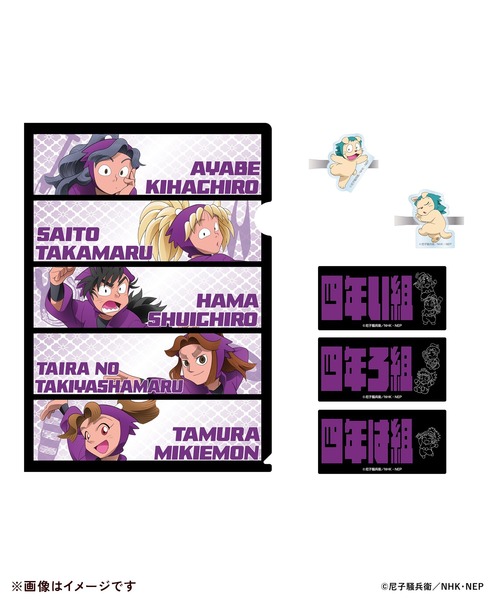 ZOZOSPOT(ゾゾスポット)の「アニメ「忍たま乱太郎」× ZOZOTOWN グッズセット(その他・レディース・その他3/その他1/その他4/その他2・ONESIZE)」の3枚目の写真