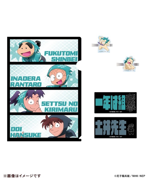 ZOZOSPOT(ゾゾスポット)の「アニメ「忍たま乱太郎」× ZOZOTOWN グッズセット(その他・レディース・その他3/その他1/その他4/その他2・ONESIZE)」の4枚目の写真