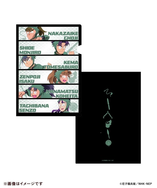 ZOZOSPOT(ゾゾスポット)の「アニメ「忍たま乱太郎」× ZOZOTOWN グッズセット(その他・レディース・その他3/その他1/その他4/その他2・ONESIZE)」の5枚目の写真