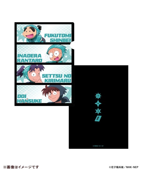 ZOZOSPOT(ゾゾスポット)の「アニメ「忍たま乱太郎」× ZOZOTOWN グッズセット(その他・レディース・その他3/その他1/その他4/その他2・ONESIZE)」の8枚目の写真