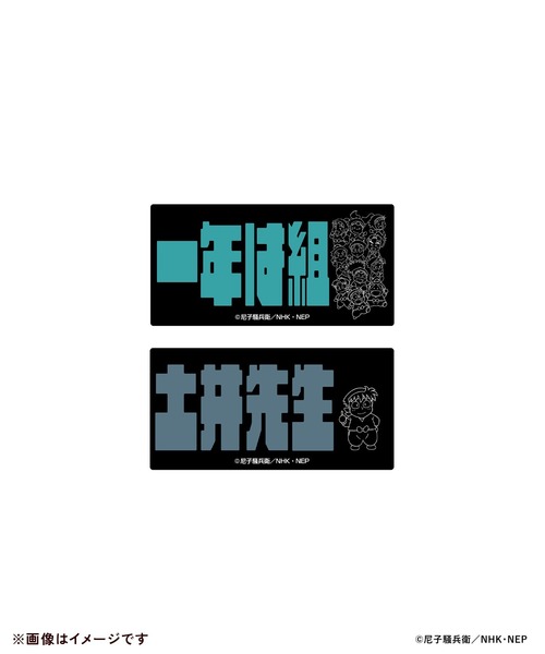 ZOZOSPOT(ゾゾスポット)の「アニメ「忍たま乱太郎」× ZOZOTOWN グッズセット(その他・レディース・その他3/その他1/その他4/その他2・ONESIZE)」の16枚目の写真