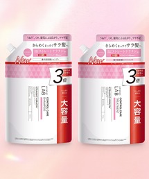 unlabel LAB（アンレーベルラボ）の「［リニューアル品］アンレーベル ラボ　シャンプー＆ヘアトリートメント 3倍詰め替えセット（シャンプー）」