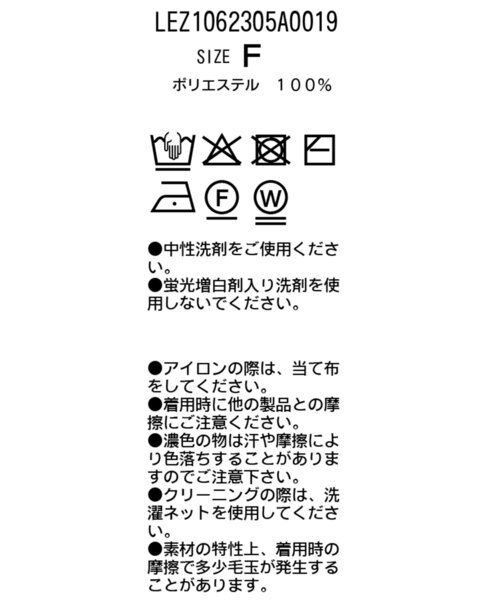 CAPRICIEUX LE'MAGE(カプリシューレマージュ)の「〈C.L〉ボートネックニット(ニット/セーター・レディース・ブラック/ホワイト系その他/ブラウン・FREE)」の12枚目の写真