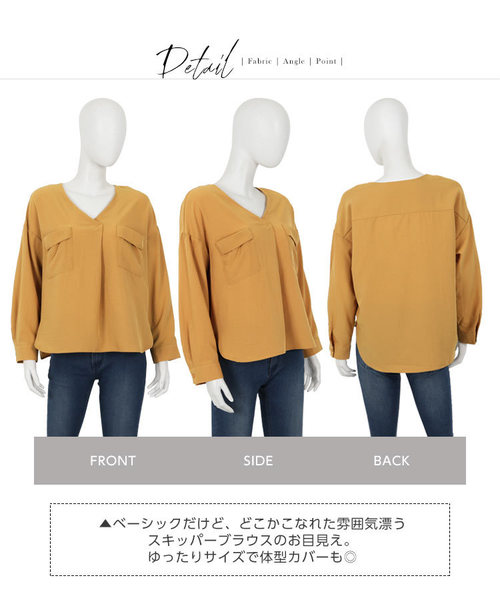 KOBE LETTUCE（コウベレタス）の「両ポケットスキッパーシャツ＊レディース/トップス[C3356]神戸レタス（シャツ/ブラウス・レディース・オフホワイト/マスタード/グリーン/ブルー系その他/ブラウン系その他・FREE）」の8枚目の写真