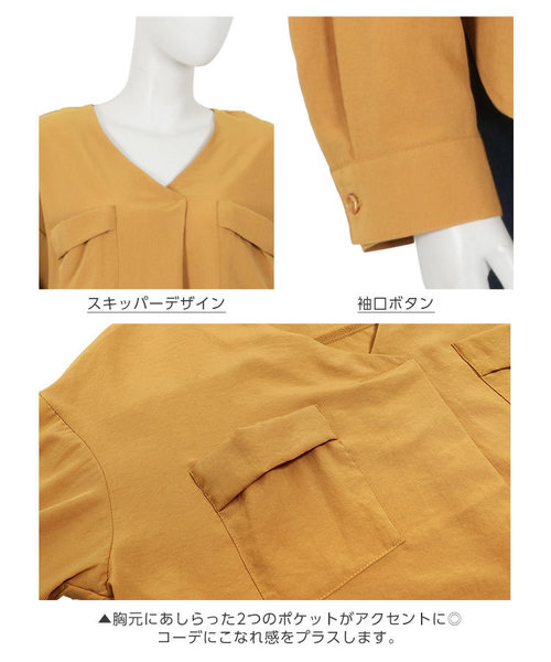KOBE LETTUCE（コウベレタス）の「両ポケットスキッパーシャツ＊レディース/トップス[C3356]神戸レタス（シャツ/ブラウス・レディース・オフホワイト/マスタード/グリーン/ブルー系その他/ブラウン系その他・FREE）」の9枚目の写真