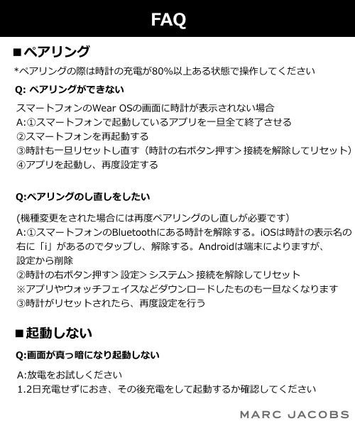 MARC JACOBS(マークジェイコブス)の「RILEY TOUCHSCREEN/ライリー タッチスクリーン スマートウォッチ ローズゴールド ピンク ストラップ 44MM(アナログ腕時計・レディース・ピンク系その他・ONE SIZE)」の21枚目の写真