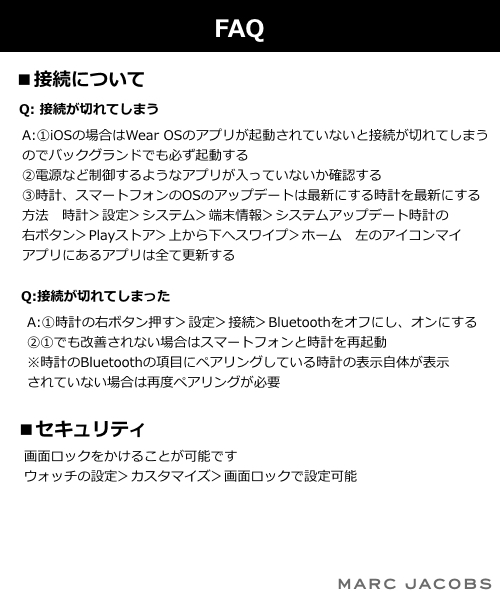 MARC JACOBS(マークジェイコブス)の「RILEY TOUCHSCREEN/ライリー タッチスクリーン スマートウォッチ ローズゴールド ピンク ストラップ 44MM(アナログ腕時計・レディース・ピンク系その他・ONE SIZE)」の12枚目の写真