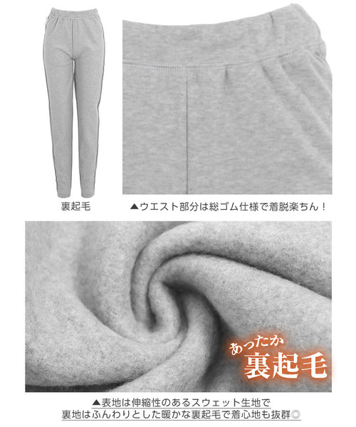 KOBE LETTUCE（コウベレタス）の「[M/L]選べる2サイズ！ウエストゴムあったか裏起毛スウェットパンツ＊レディース/ボトムス[M2333]神戸レタス（レギンス/スパッツ・レディース・グレー/ブラック/モカ・L/M）」の6枚目の写真