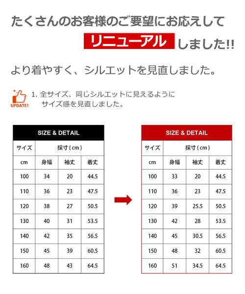 devirock（デビロック）の「ワッフル7分袖Tシャツ（Tシャツ/カットソー・キッズ・ベージュ/オフホワイト/モカ/スミクロ・110cm/100cm/120cm/130cm/140cm/150cm/160cm）」の8枚目の写真