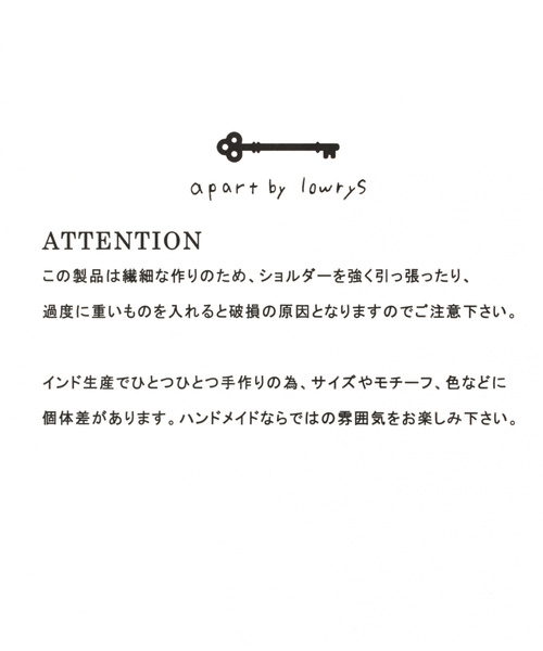 A part by（アパートバイ）の「ハーフムーンガラビースBAG 823189（ショルダーバッグ・レディース・グレー系その他/ブラウン系その他・FREE）」の11枚目の写真