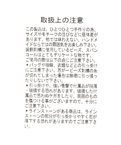 A part by（アパートバイ）の「ハーフムーンガラビースBAG 823189（ショルダーバッグ・レディース・グレー系その他/ブラウン系その他・FREE）」の12枚目の写真