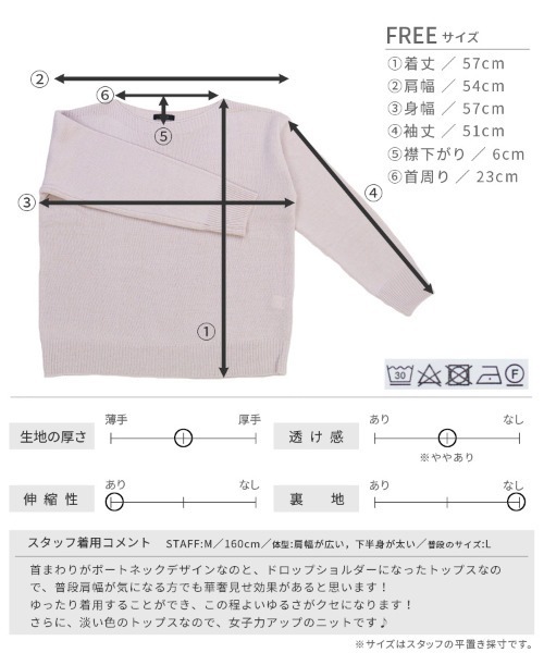 reca（レカ）の「ボートネックゆったりニット（ニット/セーター・レディース・ライトブルー/オフホワイト/ライトパープル/ライトピンク/ベージュ・FREE）」の11枚目の写真