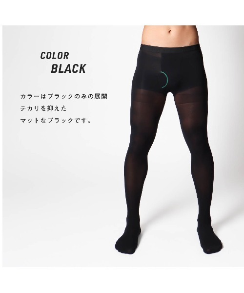 NAIGAI（ナイガイ）の「SmooFit Tights 消臭効果 静電防止加工 30