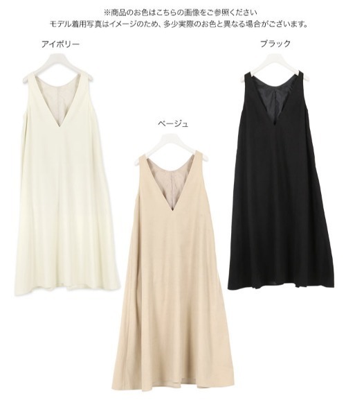 KOBE LETTUCE（コウベレタス）の「深V前後2Wayジャンスカ（ジャンパースカート・レディース・ブラック/ベージュ/アイボリー・FREE）」の8枚目の写真