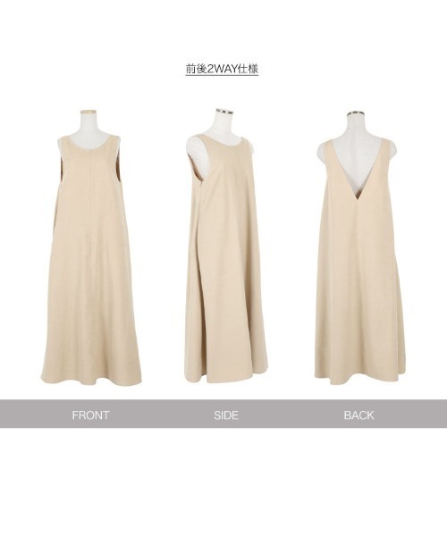 KOBE LETTUCE（コウベレタス）の「深V前後2Wayジャンスカ（ジャンパースカート・レディース・ブラック/ベージュ/アイボリー・FREE）」の10枚目の写真