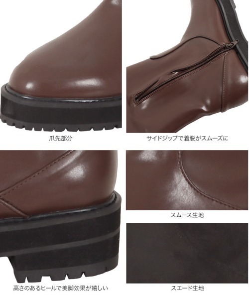 KOBE LETTUCE（コウベレタス）の「タンクソールロングブーツ（ブーツ・レディース・ブラック/ダークブラウン/ブラック系その他・LL/S/M/L）」の11枚目の写真