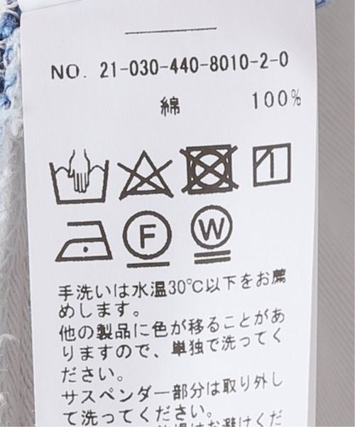 JOURNAL STANDARD LUXE（ジャーナルスタンダード ラックス）の