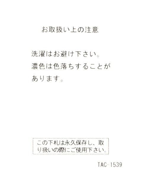 BAYFLOW（ベイフロー）の「[HanaLoa]バニティアサポーチ（ポーチ・レディース・ブラウン/ナチュラル・0）」の14枚目の写真