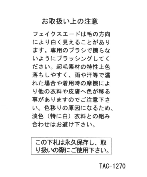 studio CLIP（スタディオクリップ）の「クッション撥水モカシン（モカシン/デッキシューズ・レディース・ブラック/ベージュ・MEDIUM/LARGE）」の16枚目の写真