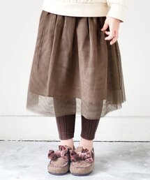 チュールスカッツ 9分丈