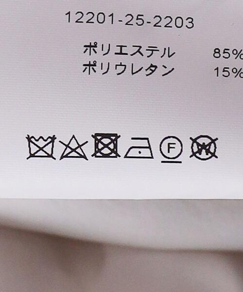 ELIN（エリン）の「＜ELIN（エリン）＞ベルテッド オールインワン（つなぎ/オールインワン・レディース・オフホワイト・38/36）」の14枚目の写真