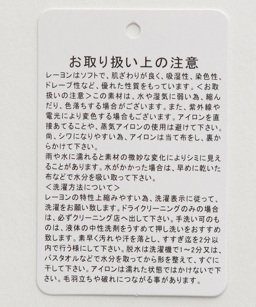 LEPSIM（レプシィム）の「ショートシャツ長袖　349273（シャツ/ブラウス・レディース・オフホワイト/カーキ・FREE）」の11枚目の写真