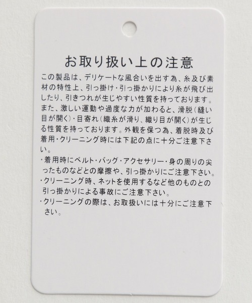 LEPSIM（レプシィム）の「ショートシャツ長袖　349273（シャツ/ブラウス・レディース・オフホワイト/カーキ・FREE）」の17枚目の写真