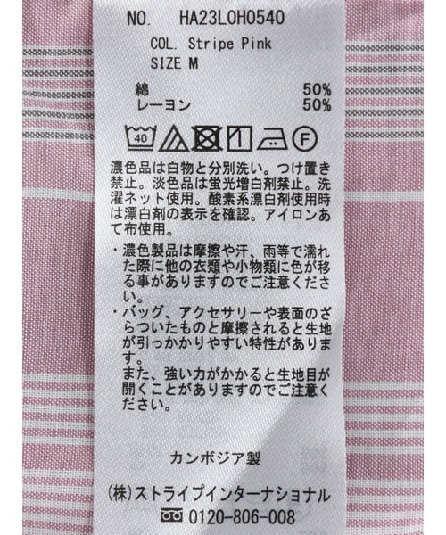 AMERICAN HOLIC（アメリカンホリック）の「ウエストリボンシャツワンピース（シャツワンピース・レディース・アイボリー/ピンク系その他/ホワイト系その他6/ブラウン・M/L）」の7枚目の写真