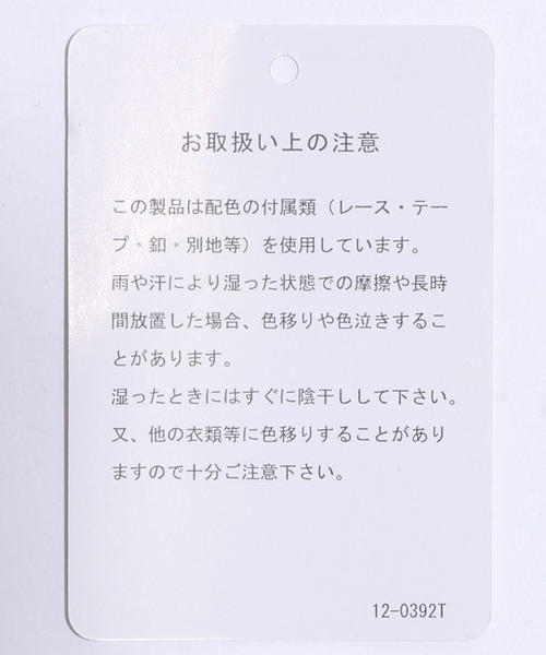 HARE（ハレ）の「ジャガードサイドラインパンツ(HARE)（その他パンツ・レディース・ブラック/オレンジ・FREE）」の22枚目の写真