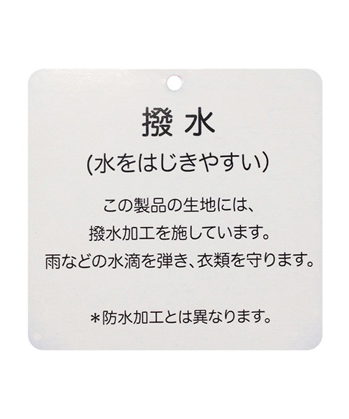 mezzo piano Junior（メゾピアノジュニア）の「ロゴジャカードテープ３ＷＡＹボストンバッグ（バックパック/リュック・キッズ・ピンク/ブラック・FREE）」の21枚目の写真