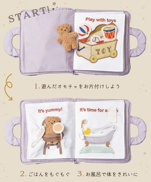 panpantutu（パンパンチュチュ）の「Sweet Dreams おやすみ布絵本　プレゼントBOX入り（ベビーギフト・キッズ・ピンク/ミント/ピンク系その他/グリーン系その他・FREE）」の11枚目の写真