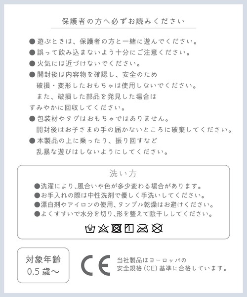 panpantutu（パンパンチュチュ）の「Sweet Dreams おやすみ布絵本　プレゼントBOX入り（ベビーギフト・キッズ・ピンク/ミント/ピンク系その他/グリーン系その他・FREE）」の16枚目の写真