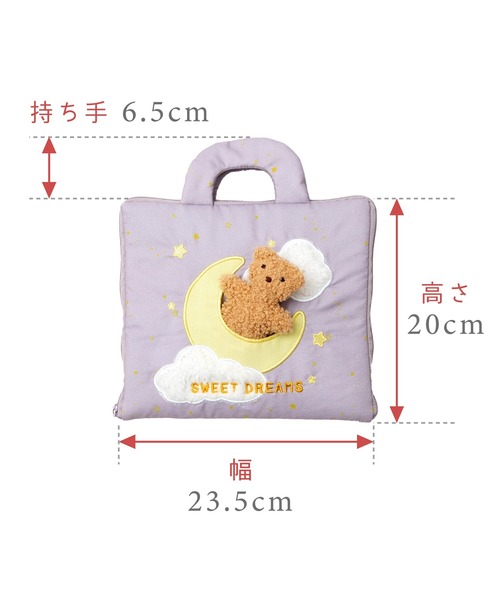 panpantutu（パンパンチュチュ）の「Sweet Dreams おやすみ布絵本　プレゼントBOX入り（ベビーギフト・キッズ・ピンク/ミント/ピンク系その他/グリーン系その他・FREE）」の15枚目の写真