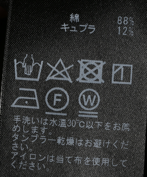 AP STUDIO（エーピーストゥディオ）の「ラグランTシャツ（Tシャツ/カットソー・レディース・ブラウン/グレー・FREE）」の4枚目の写真