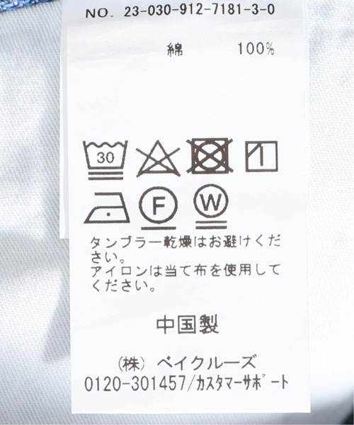 SLOBE IENA（スローブイエナ）の「《追加3》LE DENIM バギーパンツ（デニムパンツ・レディース・サックスブルー/ブルー・34/36/38/40）」の3枚目の写真