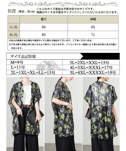 未使用タグ付き　近年タグ　希少サイズ42 レオナール　ブラウス　花柄　チュニック 未使用タグ付き 近年タグ 希少サイズ42 レオナール ブラウス 花柄