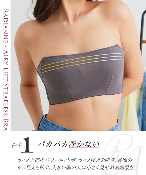 【ラグジュアリーを日常に】TOTEME ストラップレス水着 ラグジュアリーを日常に】TOTEME ストラップレス水着