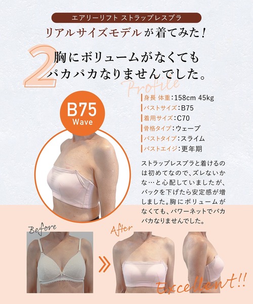 セール】【ストラップレスでも落ちない】エアリーリフト ストラップ